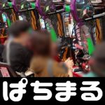 j5 prime dual sim slot Tonton di Sora Aoi Birth Day Asian Simultaneous Broadcast - Cerita Utama (Jepang)